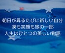 優しく寄り添い✴︎あなたの全体運を占います 最短15分・ボリューム鑑定でお悩み解決！7項目占います☆ イメージ7