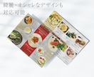飲食店特化デザイナーが魅力的なメニュー表作成します 破格のお値段でメニュー表作成！お店の雰囲気に合わせて作成可能 イメージ4
