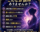 思念伝達でお相手様の本音を丁寧に読み解きます 想いを届けた後の心の反応まで丁寧に読み解きます イメージ2