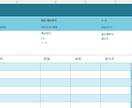 エクセル、マクロ、VBAなど自動化ツールを作ります その30分、ボタン1つに。現場仕様で安定自動化 イメージ13