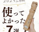 目を引かせる投稿画像作成SNSアカウト運用をします お客様のご意向に沿った運営方針をご提供します！ イメージ3