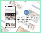 ShopifyでフルカスタマイズのECを作ります ShopifyExpert企業のパートナーがフルカスタムで イメージ4