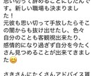 潜在意識から今必要なメッセージお届けします 頭ではわかってても心では「嫌」て感じてること無いですか？ イメージ3