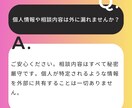 元結婚相談所カウンセラーが30日婚活サポートします 30日間、一人で悩まず進むための婚活相談です イメージ5