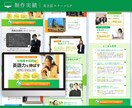 安心！完全おまかせプラン☆LP制作いたします 競合分析・原稿・デザイン・サイト実装…丸ごとお任せください！ イメージ3