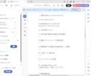 家族が困らない終活整理メモPDFお届けします 書けるところから始める、家族のための整理メモ イメージ2