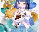 イラスト作成します 低価格高クオリティ！あなただけのイラストを描きます。 イメージ1