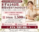 SNS運用代行｜サロンの魅力を言葉にします X・Threads｜接客での会話から企画・文章作成・更新まで イメージ10