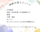 3000円で記事の執筆します 実体験をもとに執筆させていただきます！ イメージ1