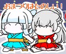 SNSのアイコン等、イラストを承ります 2頭身のキャラクターならお任せください！ イメージ6