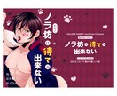 オタクが同人誌・電子書籍の表紙デザインを制作します 入稿データ、お品書き用データ、グレスケロゴの３点セット！ イメージ3
