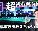 YouTubeの動画編集承ります 【YouTube】プロ用ソフトを使った編集します！！ イメージ2