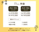 先着３名様！8000円で両面高品質チラシつくります ３パターンご提案！お好きなデザインが選べます！ イメージ2