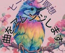 あなたに癒しの曲を届けます 瞑想・癒しにピッタリの曲（5分程度）をアレンジします イメージ1