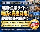 AI検索に強いサイト！AI引用されるサイトにします GoogleやChatGPTの回答元に選ばれる引用対策を実装 イメージ7