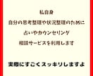 あなたのお悩み事の解決策をタロットに聞いて導きます 2023年がどんな年になるのか知りたくありませんか？ イメージ5