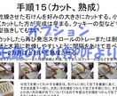 手作り石鹸レシピ作成表（エクセル）を販売します オリジナルレシピが簡単に作れる！手作り石鹸の材料計算を自動化 イメージ9