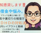 知恵貸します 浮気やブラックな職場との戦い方や借金や心の悩みなど。 イメージ1