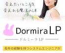 自動見積機能・単価変更機能付きLPを作ります LP上の単価改定・自動見積機能付きのLPです。 イメージ1