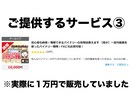 超豪華バイナリーロジックツール５個セット提供します 高額なノウハウやツールは必要無し！これ１つで十分な量です！ イメージ4