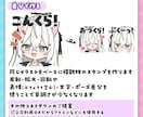 配信に使える!スタンプ、バッジ描きます ―差分、アニメ、一覧表…多彩なオプションで理想をかたちに！ イメージ4