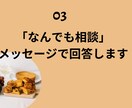 メッセージで「なんでも相談」を回答します 転職、大学院進学、業界・企業情報...なんでも相談受付中！ イメージ1