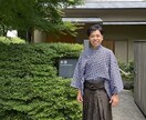 茶道歴２５年！経験豊かな茶道家が相談にのります 物事は一期一会。聞いてほしいけど相談相手がいない…という人へ イメージ1