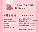 バレンタインイラスト描きます 量産イラスト、デフォルメイラスト、商用利用可能です！ イメージ2