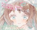 デジタルチョークイラストで可愛いをお届けします ふんわり優しいチョークで癒しのイラストいかがですか？ イメージ1