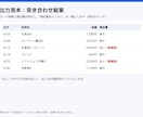 Claude Codeで領収書整理を自動化します 非エンジニア歓迎。業務を1つ画面共有で一緒に作る イメージ1