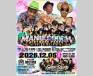 目を引くイベントフライヤーを制作します イベント告知・SNS画像にも対応。 イメージ2