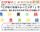 高齢者の転倒予防新聞をお届けします お爺さん、お婆さんへのプレゼント、介護施設でも使えます イメージ6