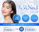3名様限定！理想のバナー作成します 高品質なバナーを低価格で制作します イメージ5