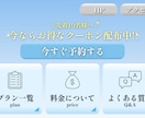 世界観に合わせたLINEリッチメニュー制作します モニター価格でお得に作成が可能 イメージ3