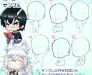 配信・SNS・グッズで活躍するミニキャラ描きます 商用OK！SNS・配信等で使える高品質イラストを制作します！ イメージ6