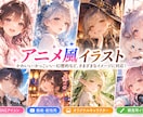 多彩な画風でオリジナルAIイラストを制作します アニメ風・水彩画風・油絵風に対応！商用利用可・背景透過可 イメージ4