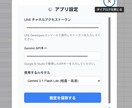 写真を送るだけ!AI栄養分析LINEボット作ります 手入力不要！写真を送るだけで自動計算｡家族や顧客の栄養管理に イメージ5