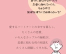 マチアプ卒業させます 的確、簡潔、楽しく！ただ出会うだけでなく、貴方を幸せに イメージ9