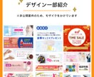 6年目プロのデザイナーがどんな画像でも作成します 【数量限定】1,500円！どんなバナーでも作成します！ イメージ3