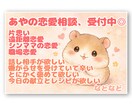 友達感覚！恋愛相談受けます 恋愛に限らず子育て、人間関係などなんでも◎ イメージ1