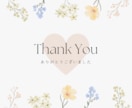 どんなお話でもチャットで1時間あなたに全集中します ♡親友にLINEするみたいに何でも気軽にお話しませんか？ イメージ4