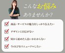 ペライチで高クオリティなLP制作します デザイン歴12年で安心！迅速対応と丁寧な制作をお約束します！ イメージ4