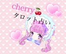 シンプル♪カラーアドバイスします ワンカラーカードで占います*゜ イメージ1
