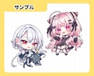 商用利用料込み◎動画・配信用のミニキャラ描きます 動画・配信・TRPG立ち絵、アイコン、MV、グッズ制作にも♪ イメージ6