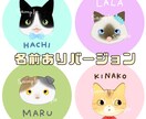 猫ちゃんの似顔絵アイコン描きます フリー素材や生成メーカーでは再現できないうちの子描きます！ イメージ3