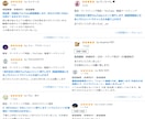 3ヶ月限定「ショート動画2本」格安編集致します 修正無制限のゆっくり柔軟プラン！+オプションで10本まで対応 イメージ3