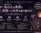 別れたあの人との復縁可能性を読み解きます ✧ あの人の本音と復縁への未来を優しく読み解きます イメージ2