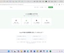 在庫管理Webアプリを開発します 既存SaaS活用で短納期・低コスト対応 イメージ10