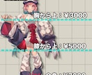 立ち絵イラスト制作承ります SNS・動画用等にお使いください！ イメージ2