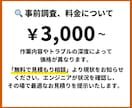 WordPressの真っ白画面やエラーを解決します セキュリティ専門家が対応・マルウェア・改ざんも即日対応可 イメージ4